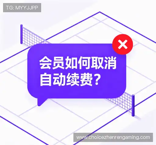 疑问解答界