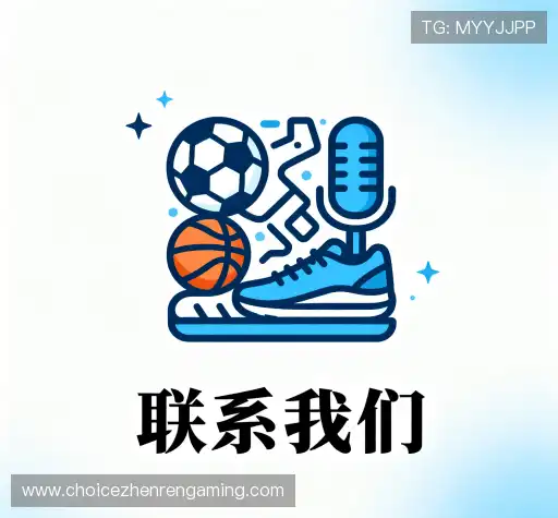 咨询响应